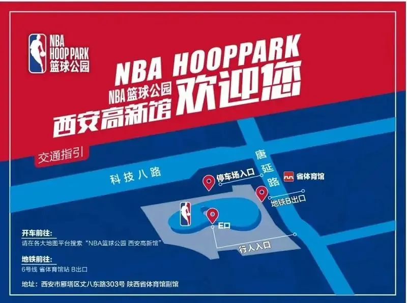 如何根据体型制定个性化的篮球训练方案_2